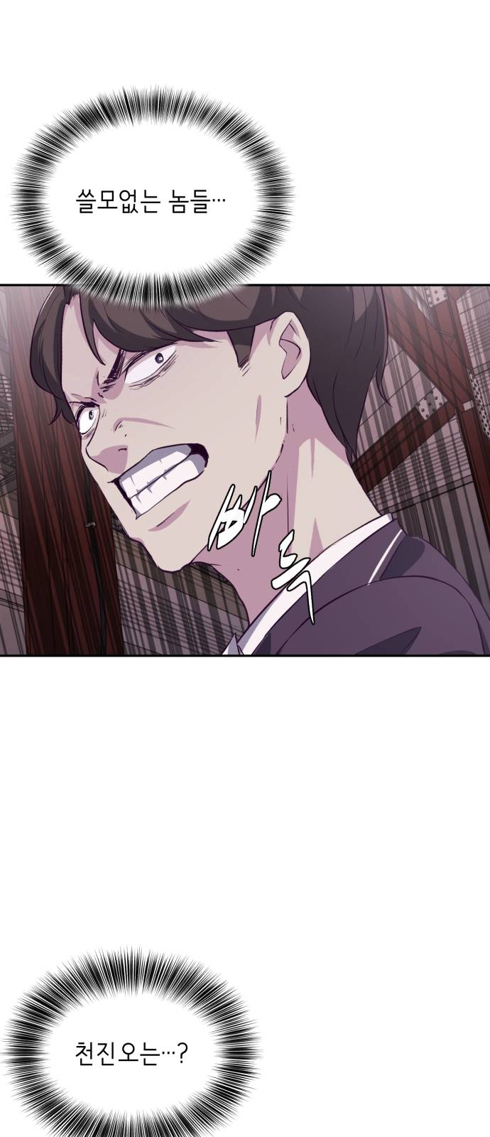 The Boy of Death Ch.44 p47