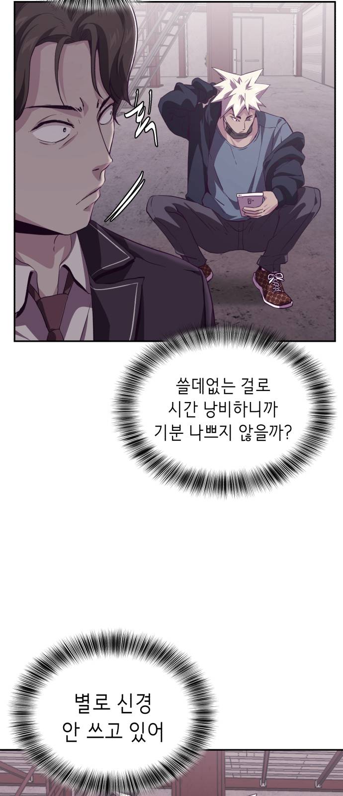 The Boy of Death Ch.44 p48