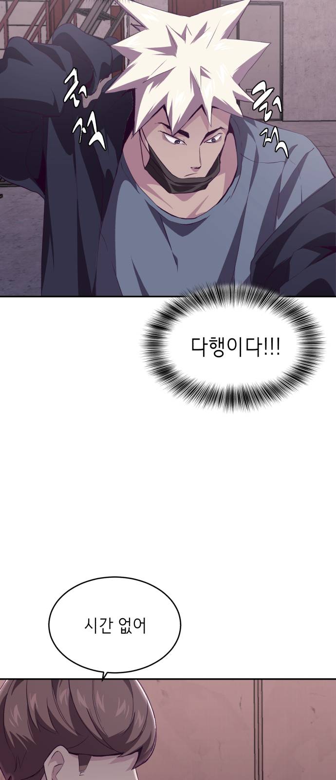 The Boy of Death Ch.44 p49
