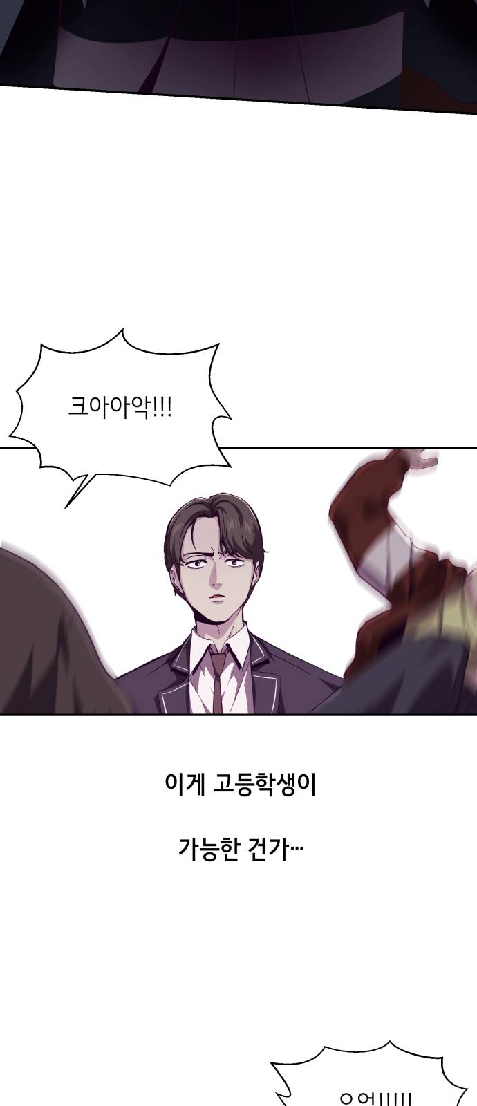 The Boy of Death Ch.44 p53