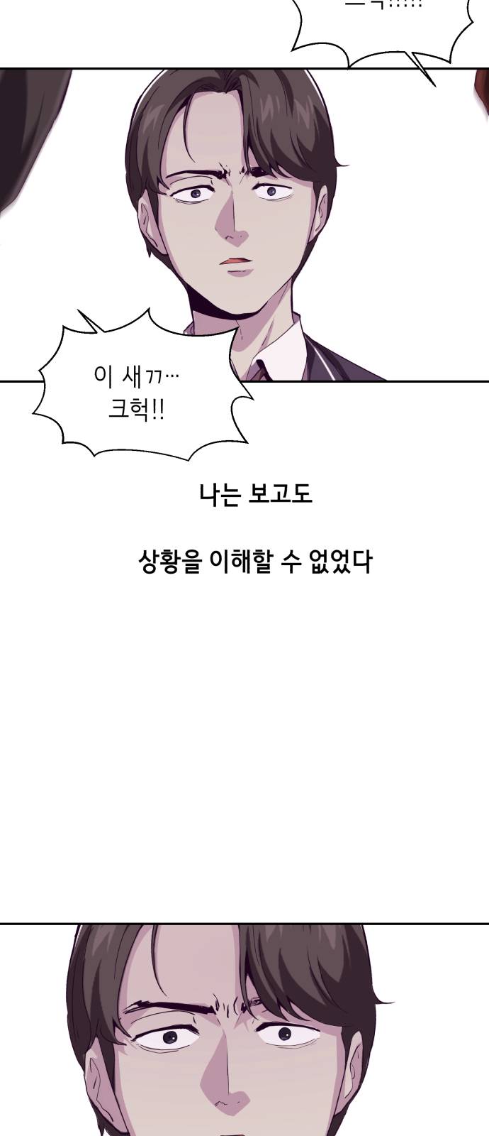 The Boy of Death Ch.44 p54