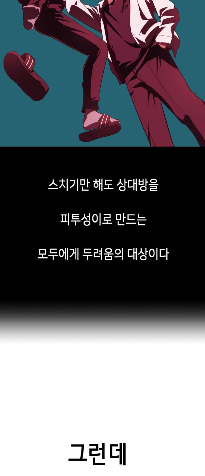 The Boy of Death Ch.44 p6