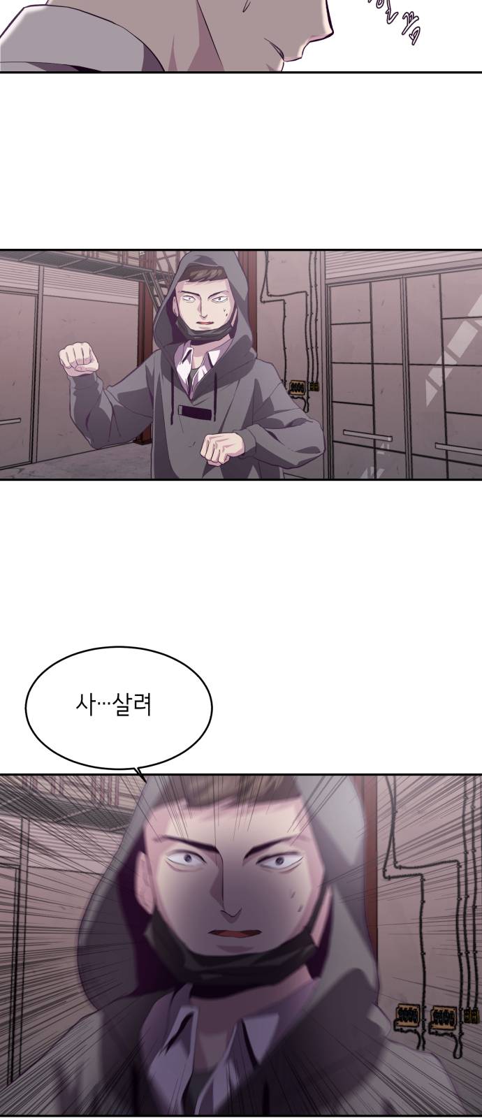 The Boy of Death Ch.44 p60