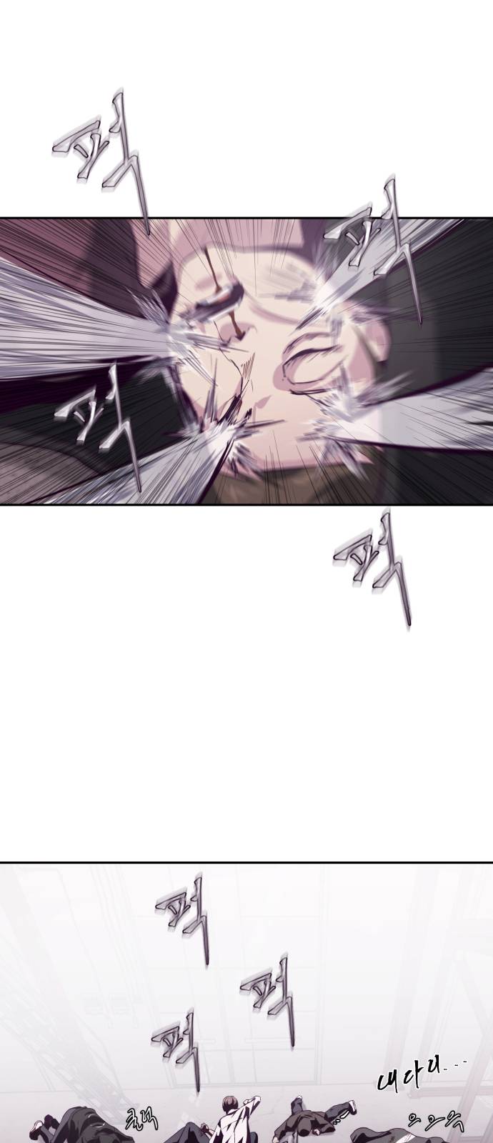 The Boy of Death Ch.44 p64