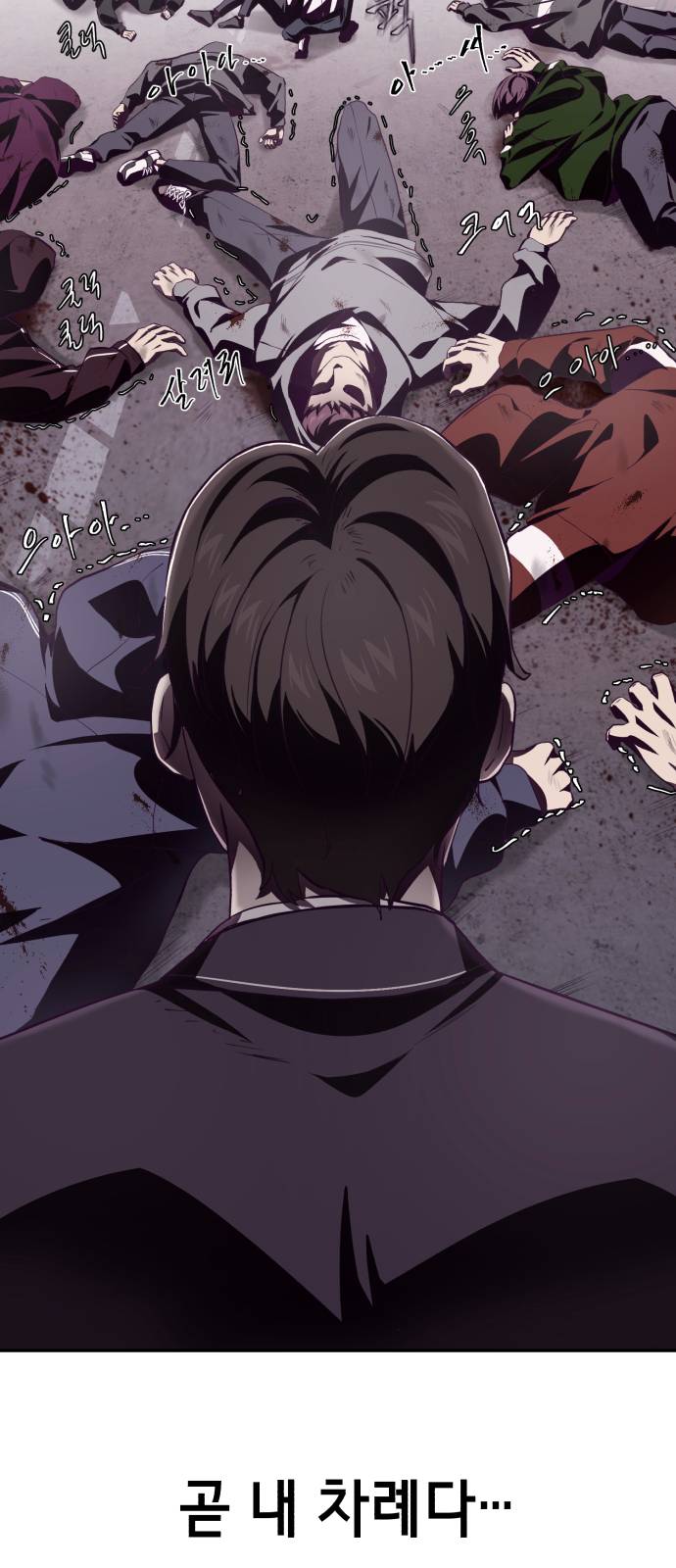 The Boy of Death Ch.44 p65