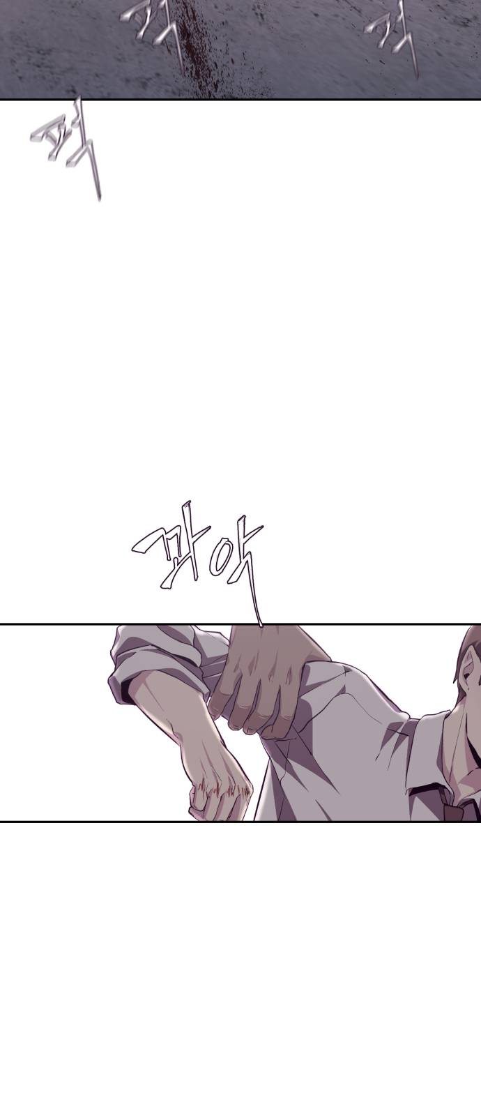 The Boy of Death Ch.44 p67