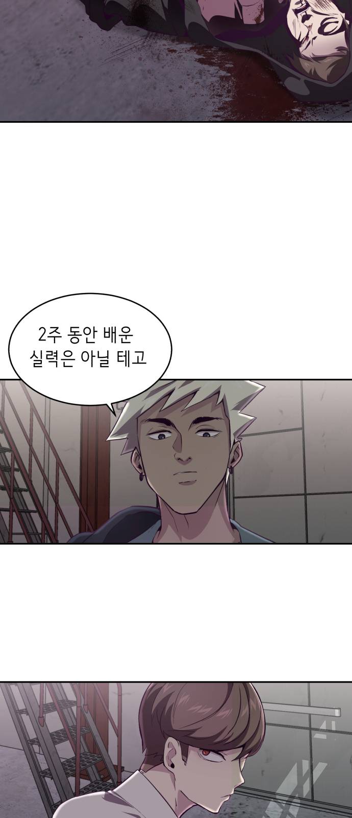 The Boy of Death Ch.44 p69