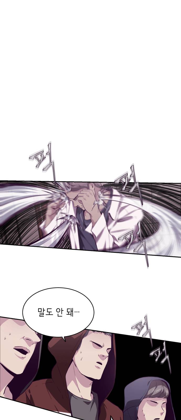 The Boy of Death Ch.44 p7