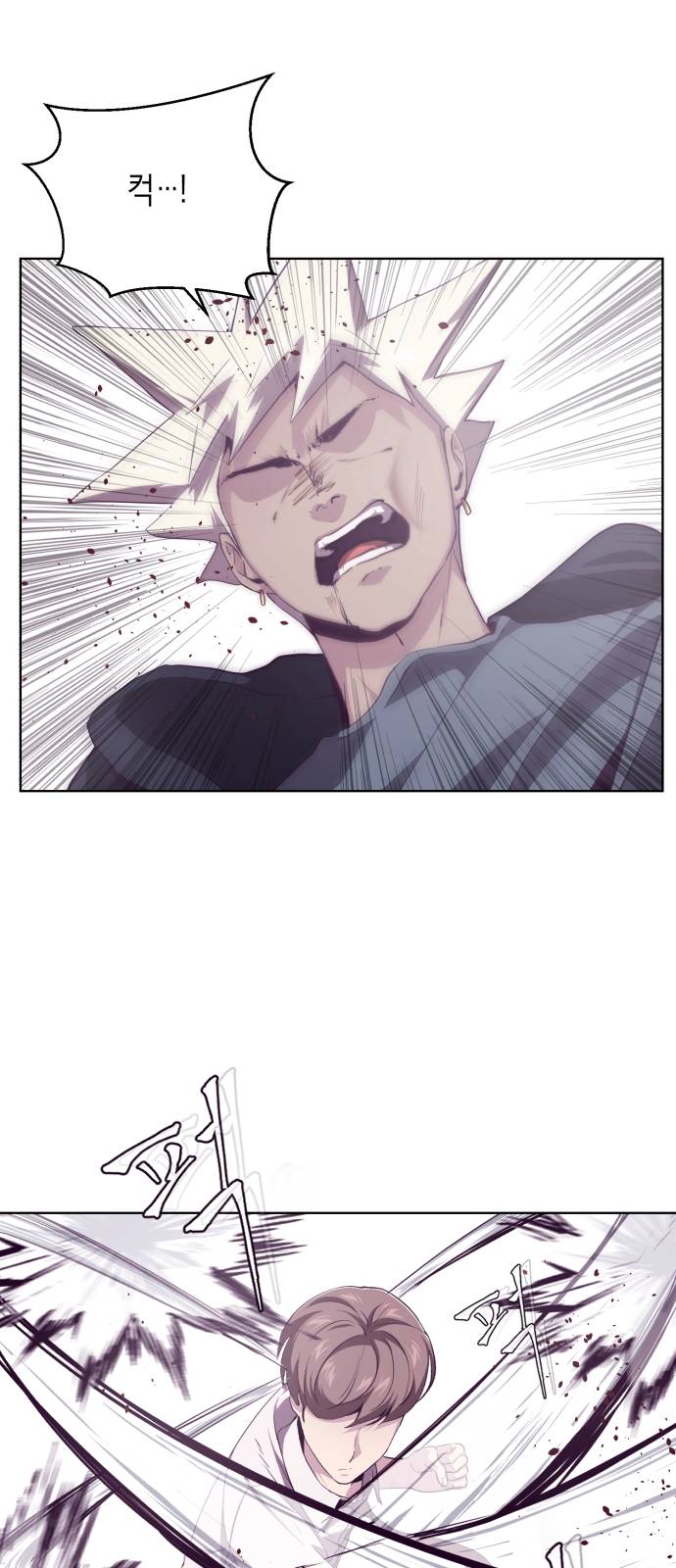 The Boy of Death Ch.45 p11