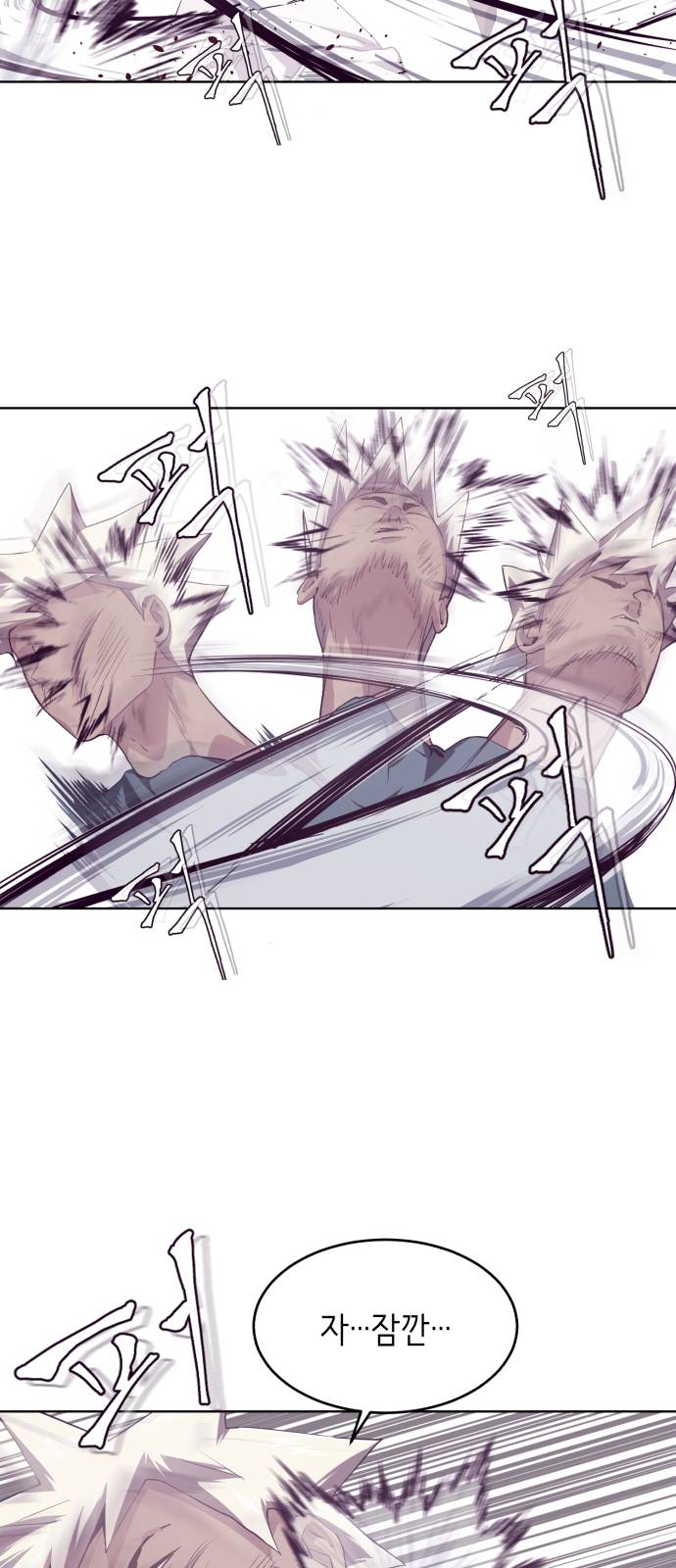 The Boy of Death Ch.45 p12