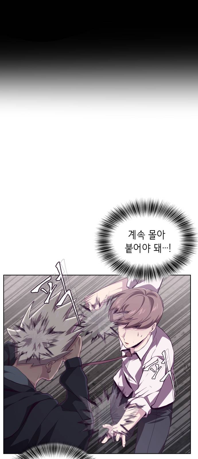 The Boy of Death Ch.45 p19