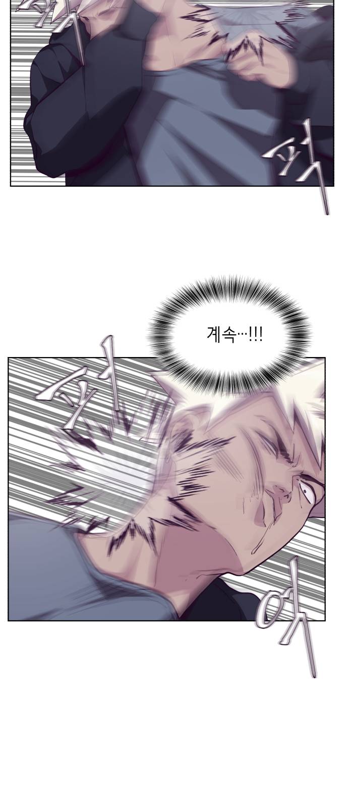 The Boy of Death Ch.45 p21