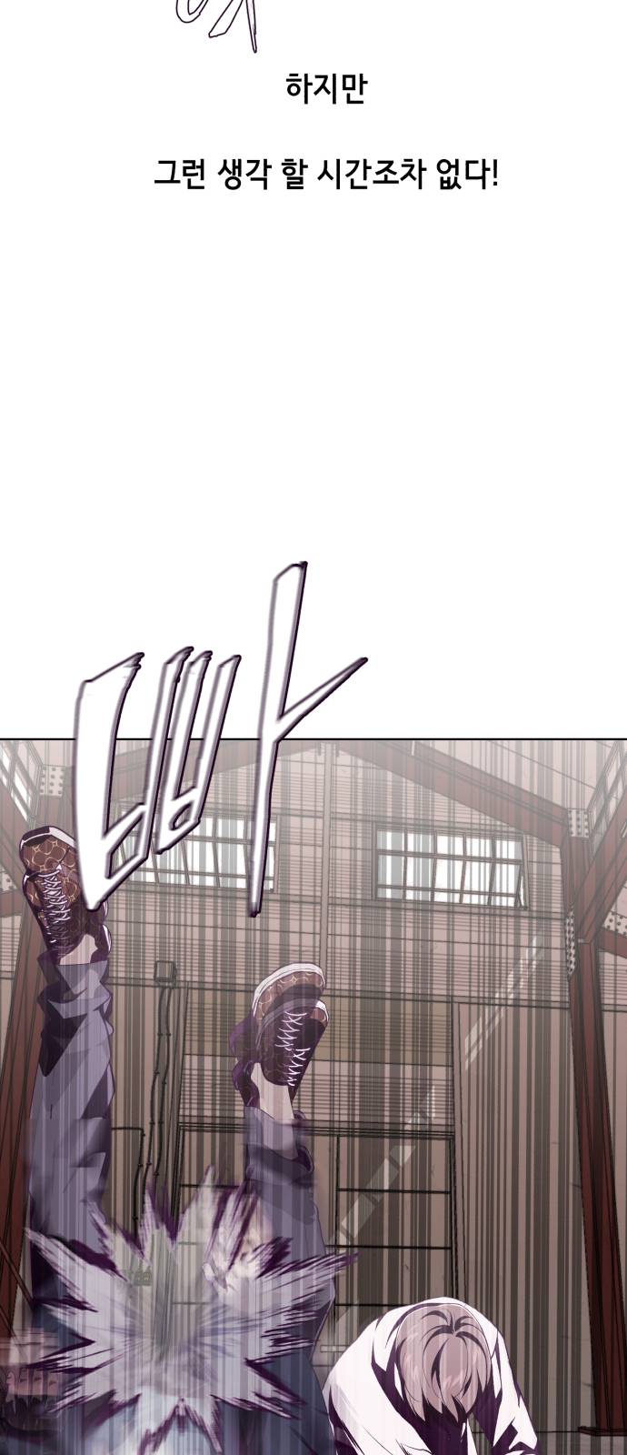 The Boy of Death Ch.45 p23