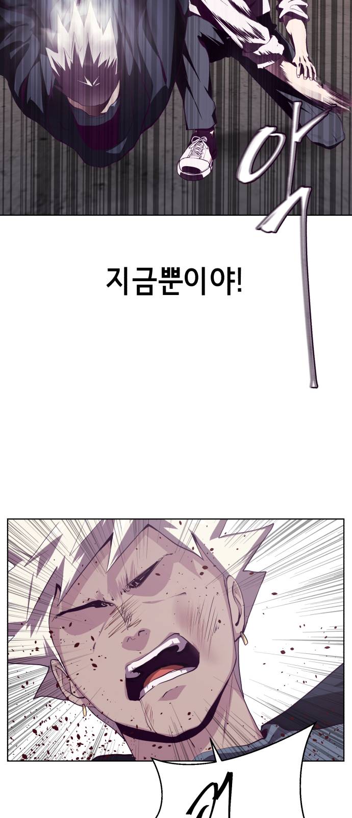 The Boy of Death Ch.45 p24