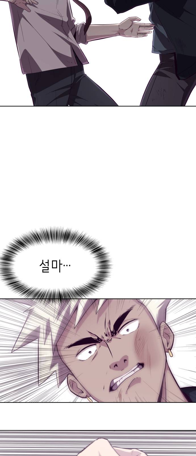 The Boy of Death Ch.45 p35