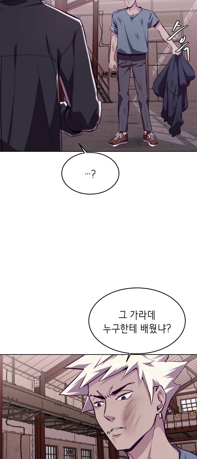 The Boy of Death Ch.45 p49