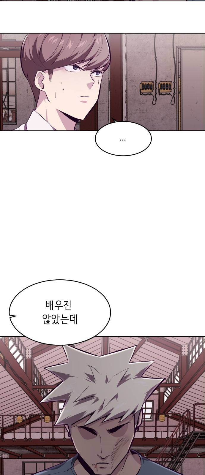 The Boy of Death Ch.45 p50