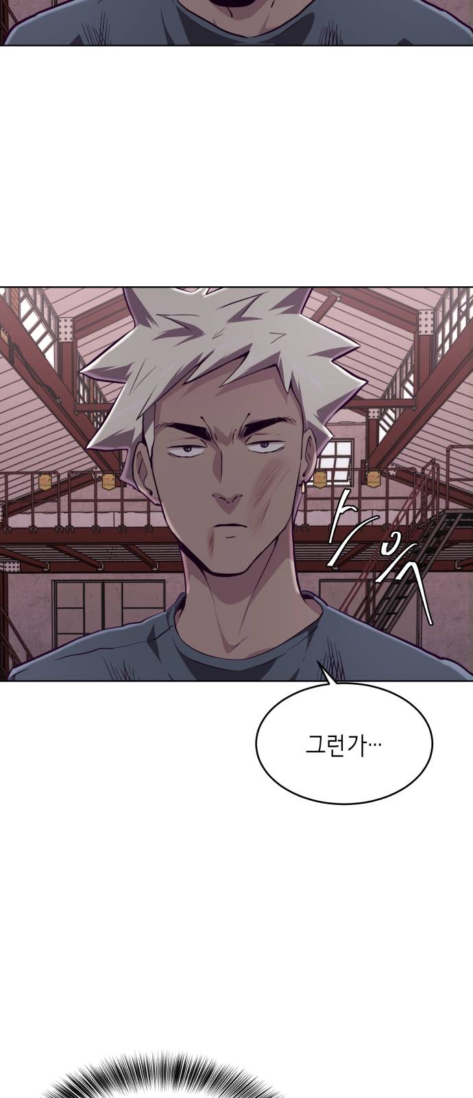 The Boy of Death Ch.45 p51