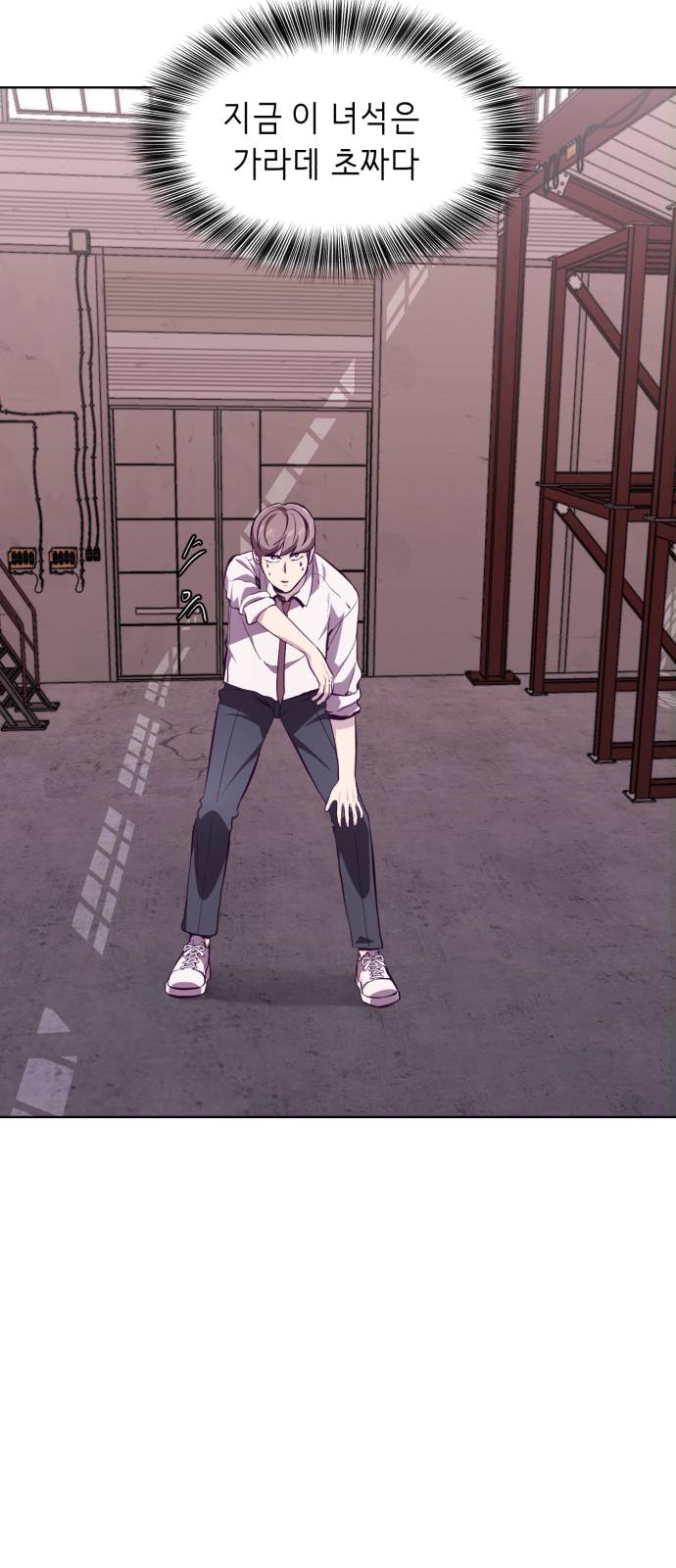 The Boy of Death Ch.45 p54