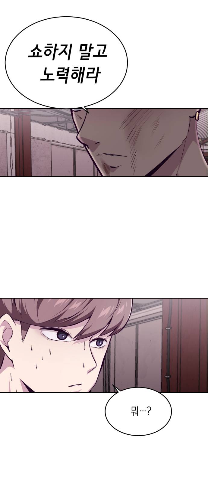 The Boy of Death Ch.45 p55