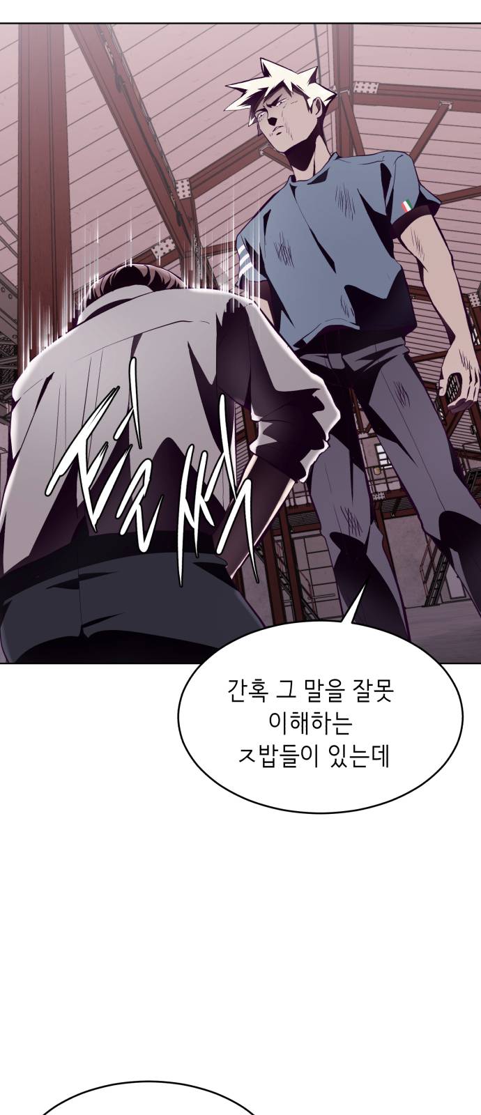 The Boy of Death Ch.45 p60