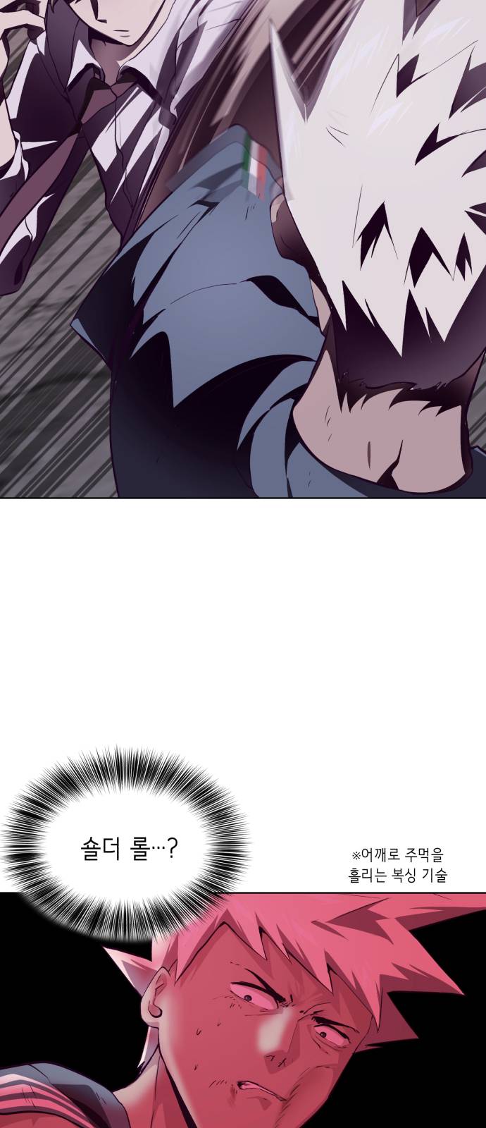 The Boy of Death Ch.45 p78