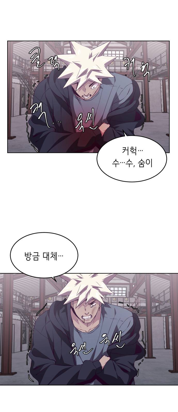 The Boy of Death Ch.45 p8