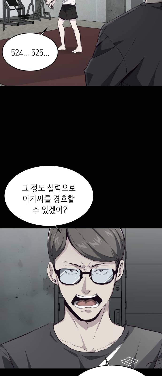 The Boy of Death Ch.46 p10