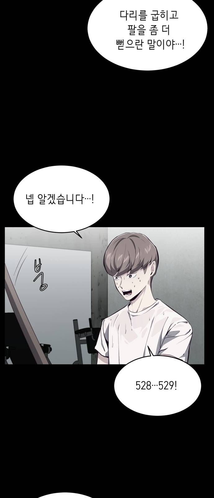 The Boy of Death Ch.46 p11