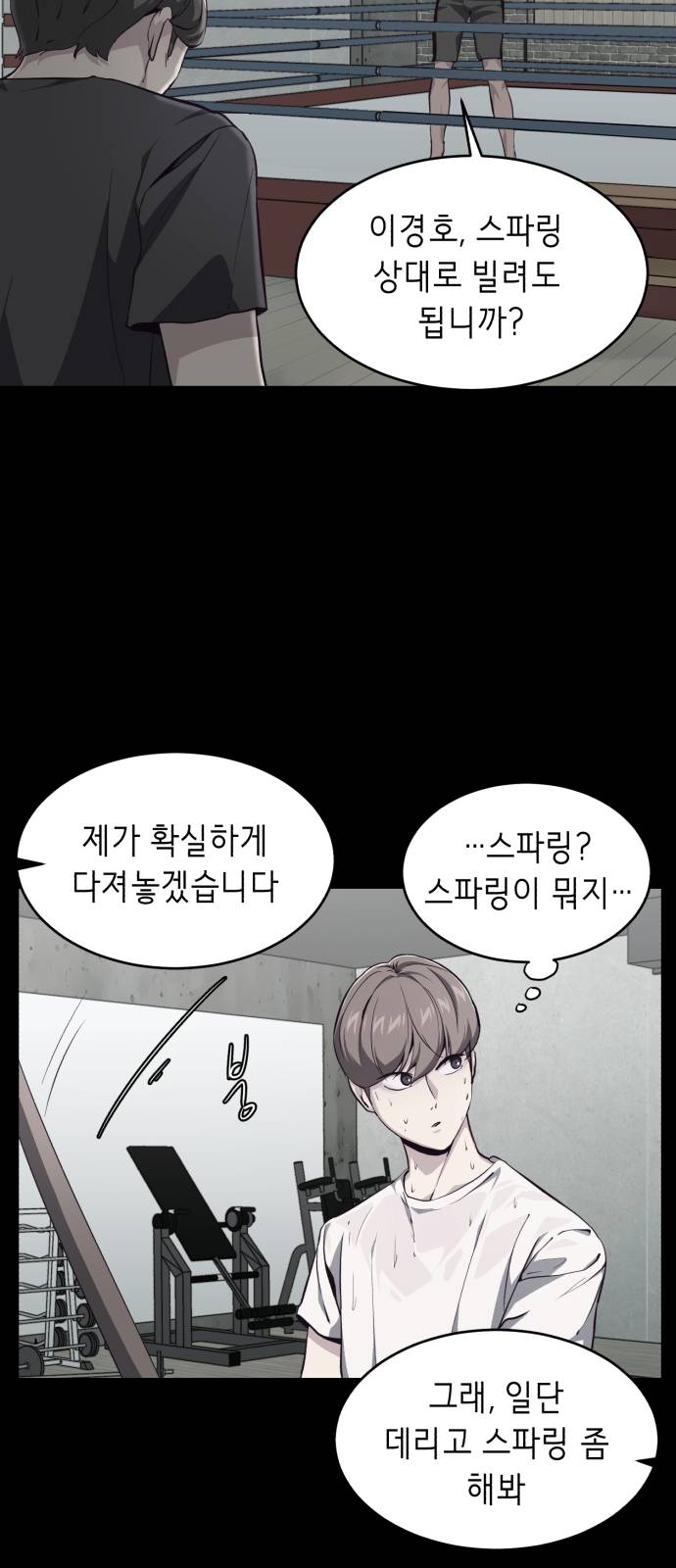The Boy of Death Ch.46 p13