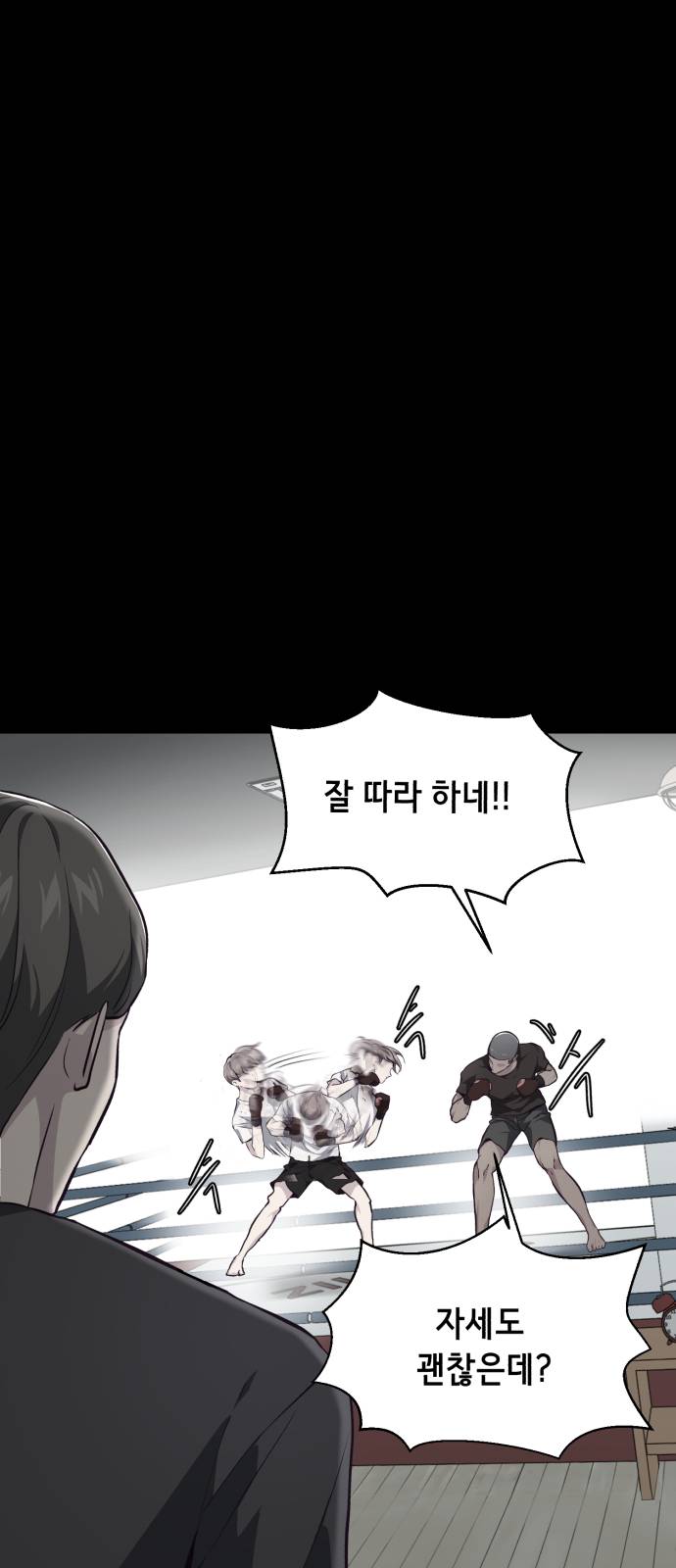 The Boy of Death Ch.46 p19