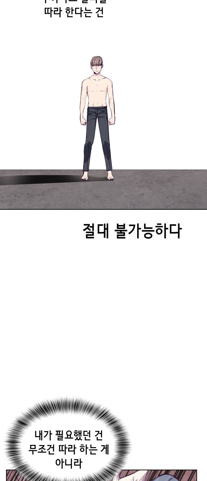 The Boy of Death Ch.46 p26