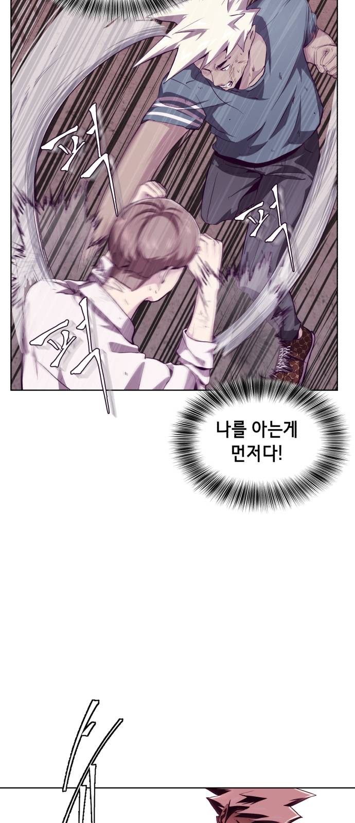 The Boy of Death Ch.46 p27