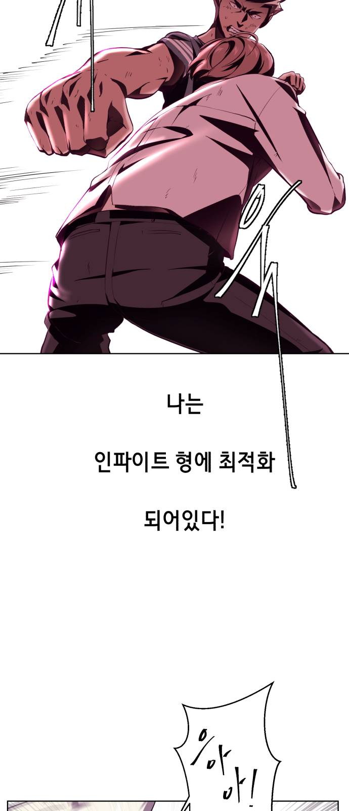 The Boy of Death Ch.46 p28