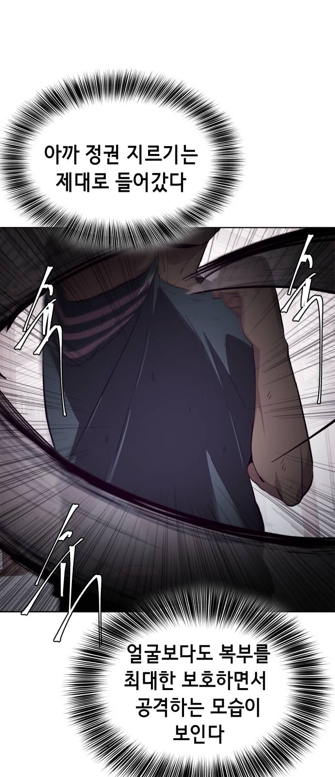 The Boy of Death Ch.46 p32