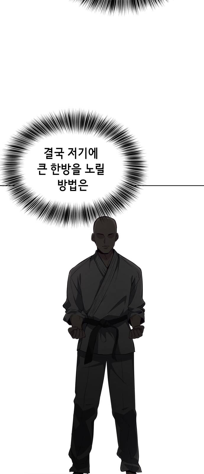 The Boy of Death Ch.46 p33