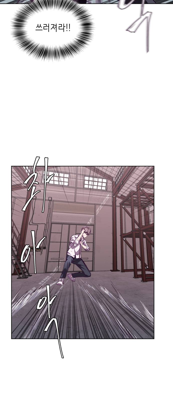 The Boy of Death Ch.46 p36