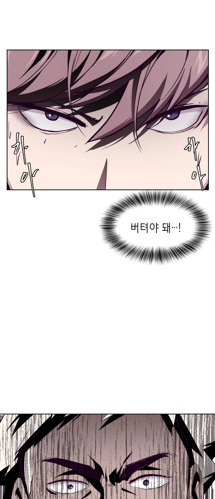 The Boy of Death Ch.46 p37
