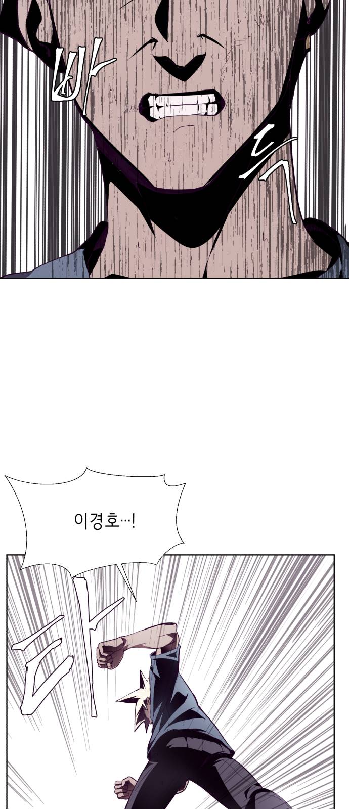 The Boy of Death Ch.46 p38