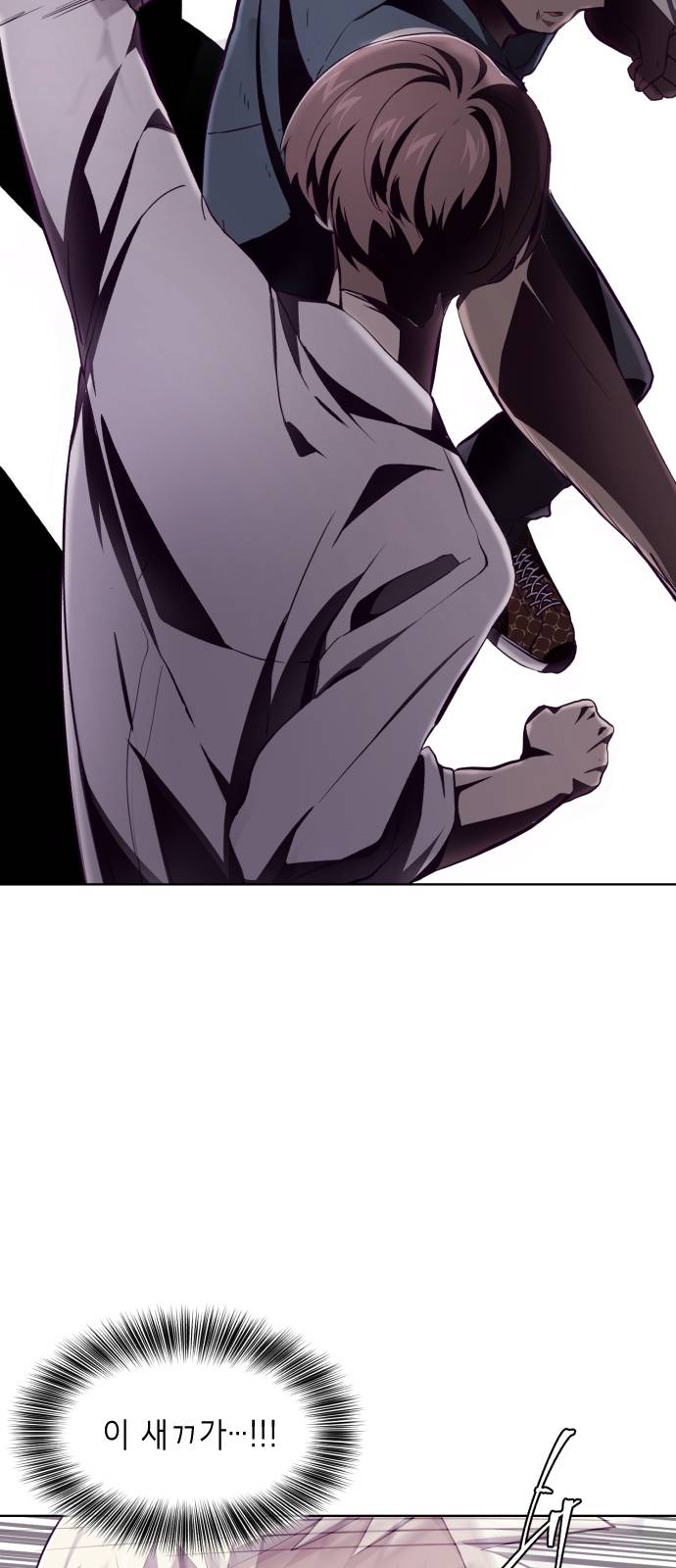 The Boy of Death Ch.46 p4