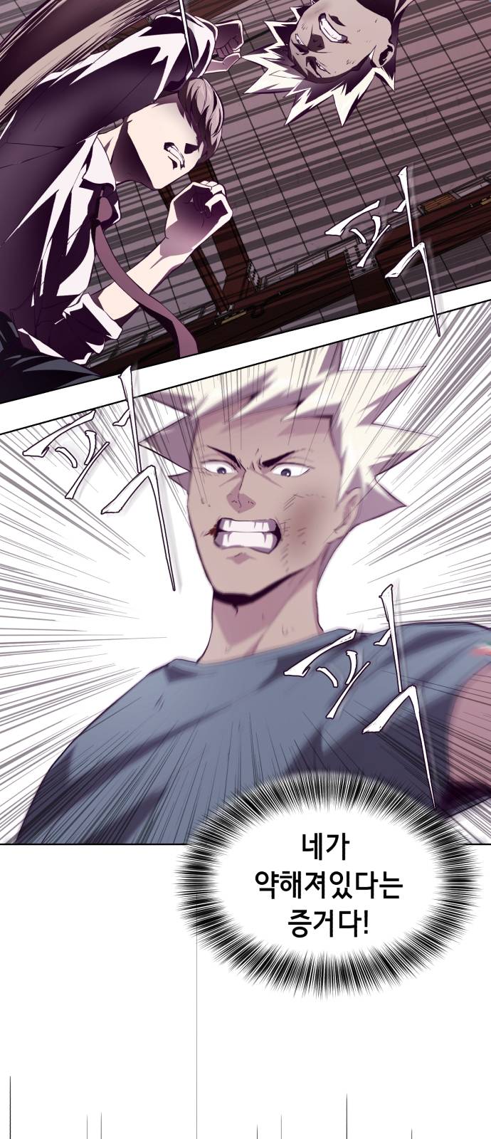 The Boy of Death Ch.46 p42