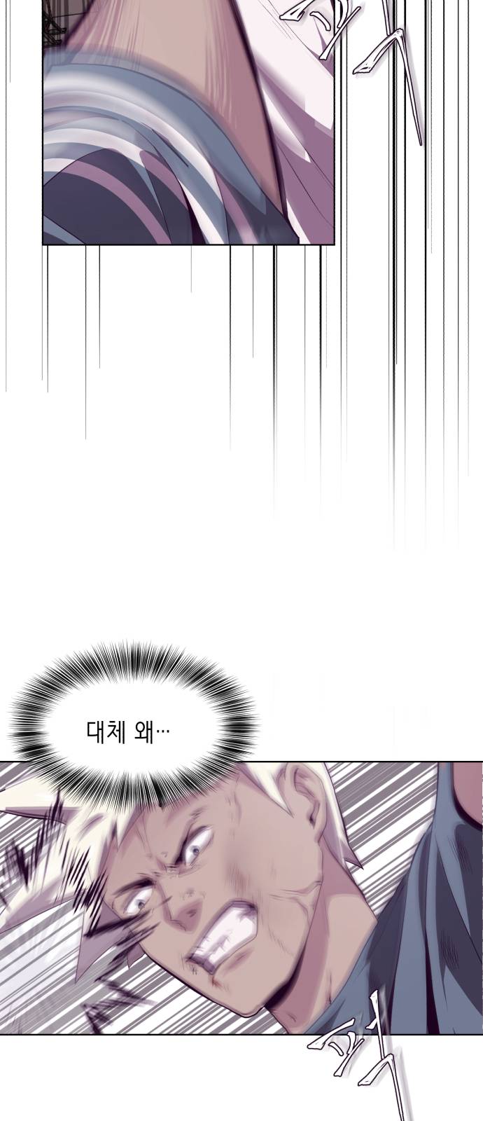 The Boy of Death Ch.46 p45
