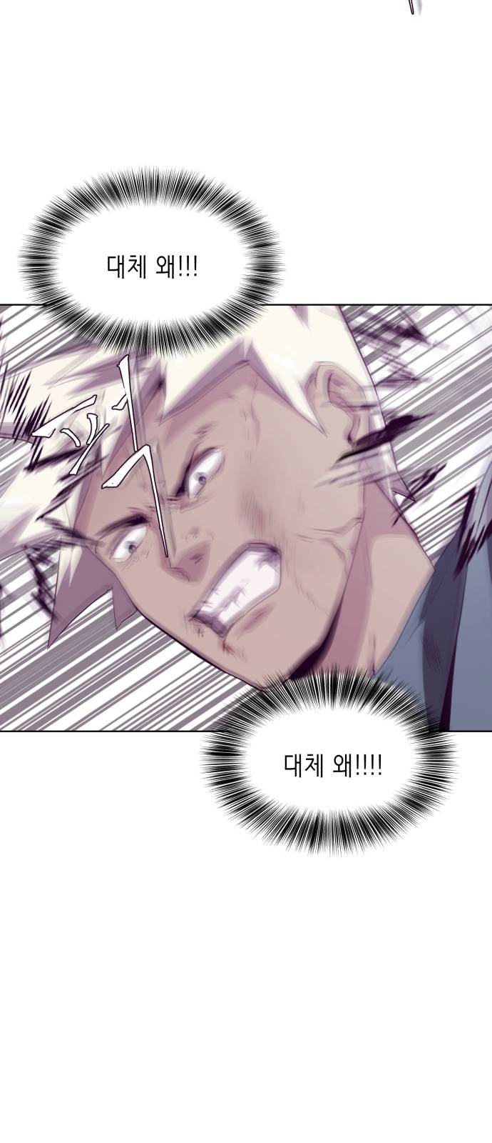 The Boy of Death Ch.46 p46