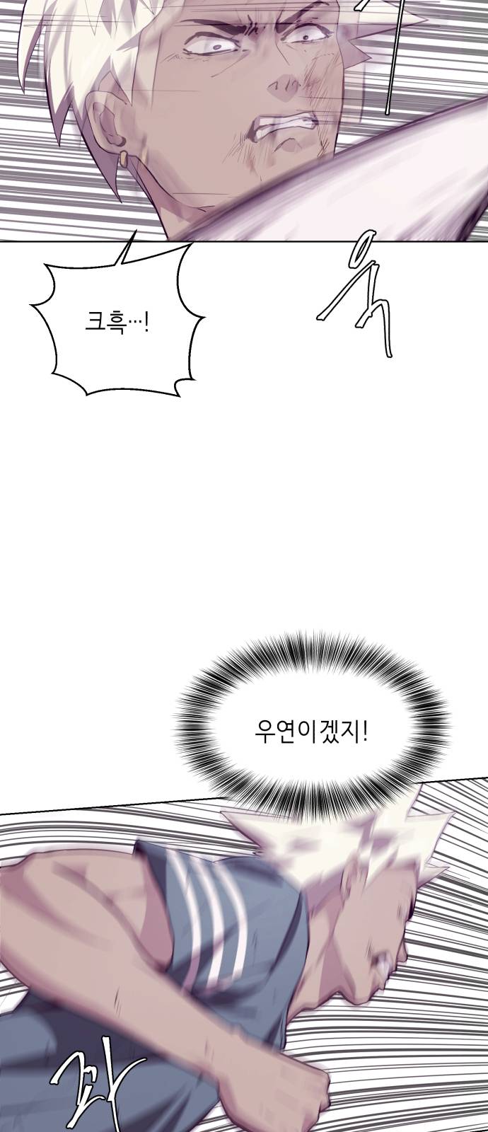 The Boy of Death Ch.46 p5