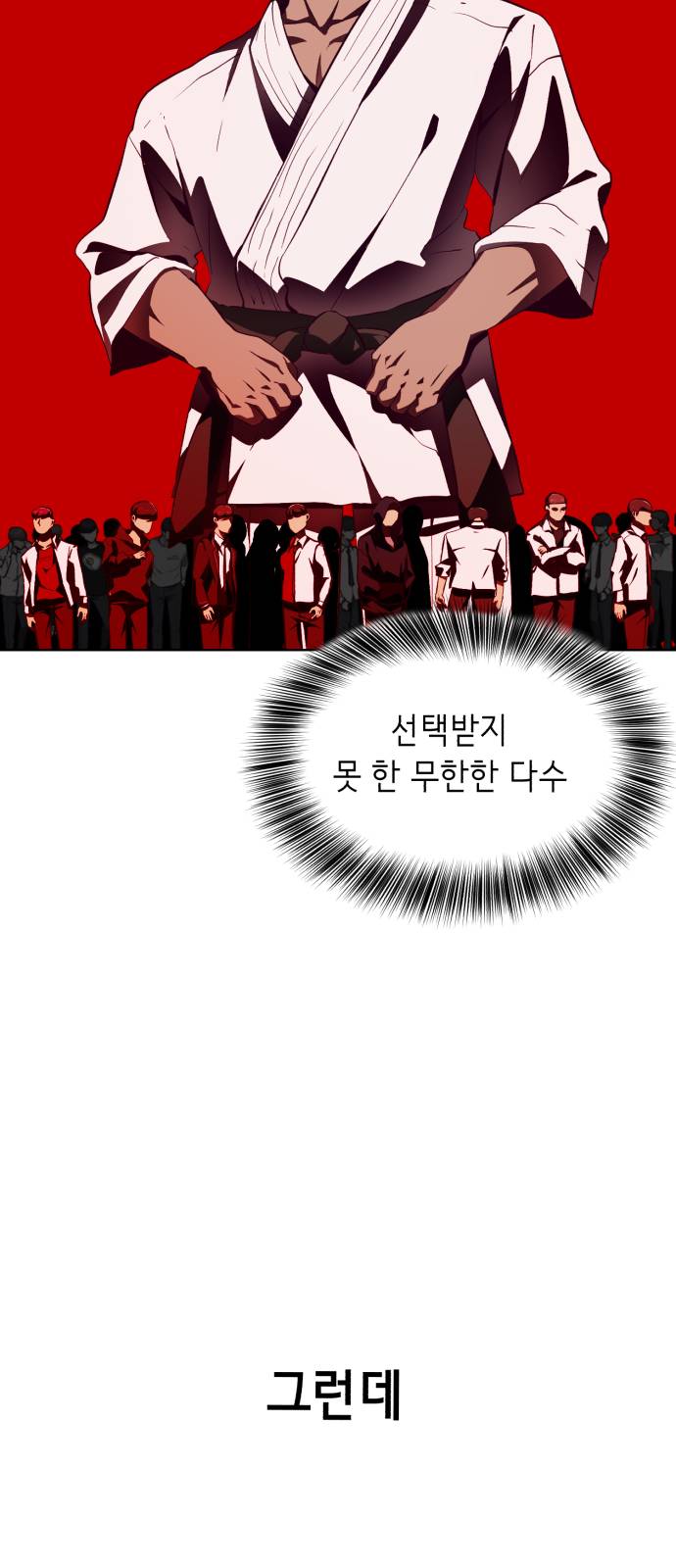 The Boy of Death Ch.46 p51