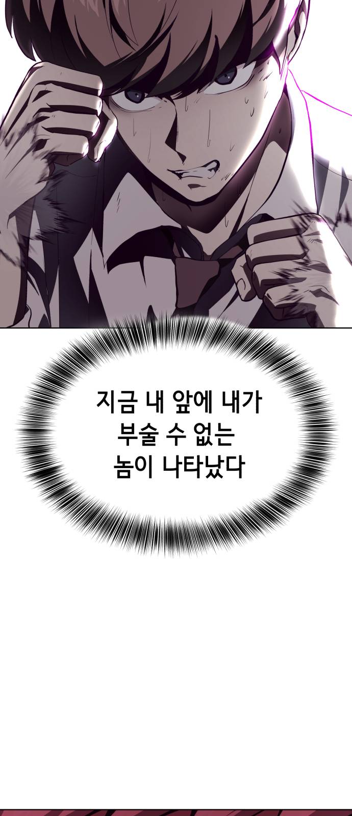 The Boy of Death Ch.46 p53