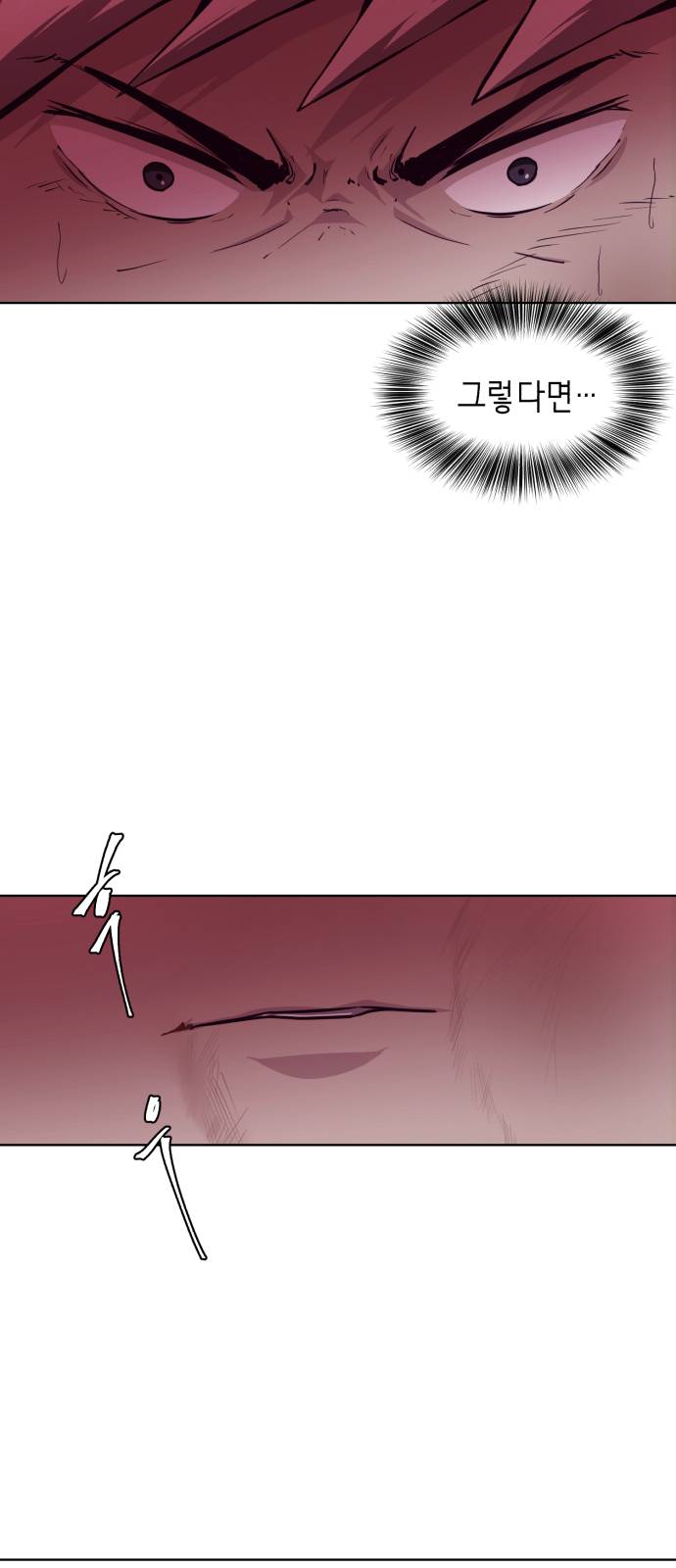 The Boy of Death Ch.46 p54