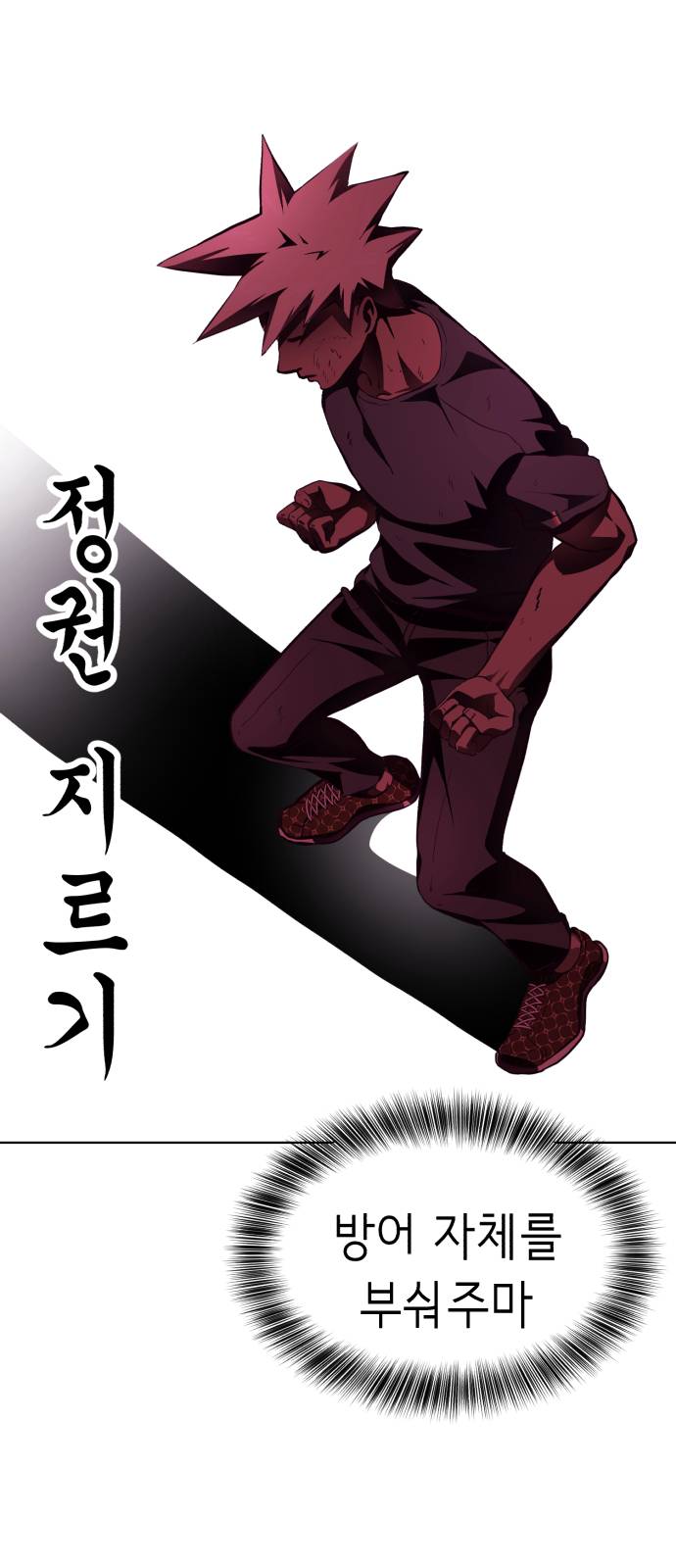 The Boy of Death Ch.46 p55