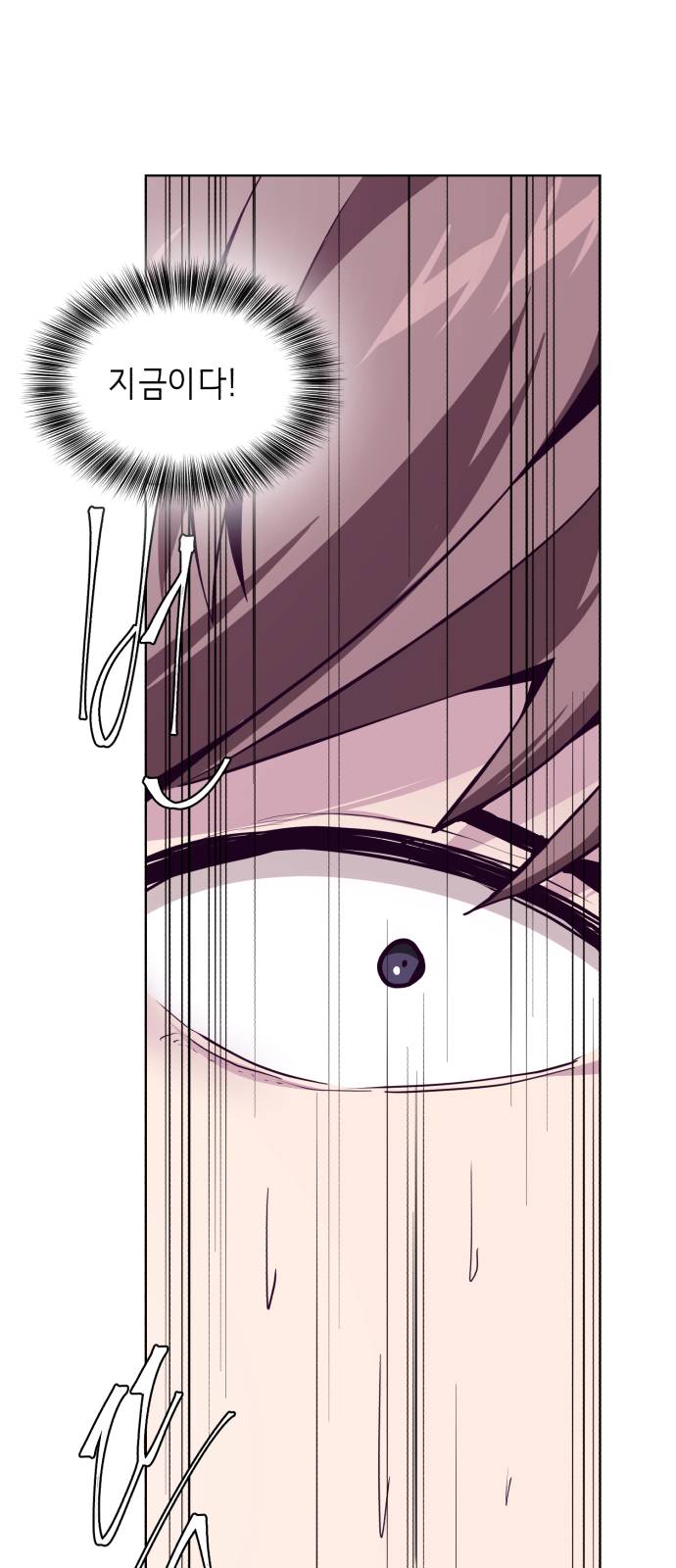 The Boy of Death Ch.46 p56