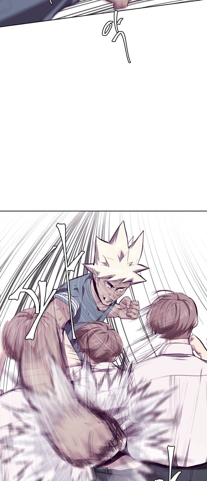 The Boy of Death Ch.46 p6